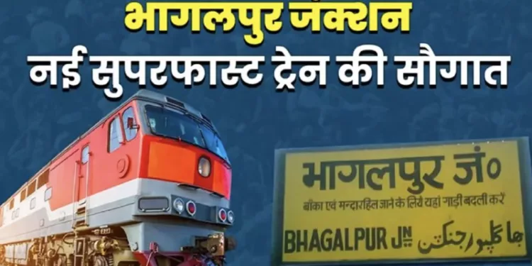 New Superfast Train from Bhagalpur to Anand Vihar Terminal Promises Comfort and Efficient Travel Options.