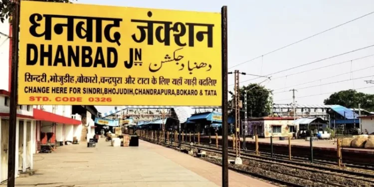 Dhanbad Railway Division Ranks 46th Nationwide with ₹452.81 Crore Passenger Revenue; Dedicated Trains Planned for Major Cities Soon.