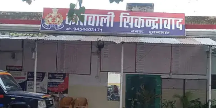 Railway Security Force Uncovers E-Ticket Black Market at Khurja Junction; Suspect Arrested with Tickets Worth Over ₹14,000.