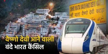 Flood Disrupts Jammu-Pathankot Rail Route, 38 Trains Including Vande Bharat Cancelled; Special Services Launched for Stranded Passengers