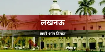 Vande Bharat Express Now Connects Meerut to Varanasi via Ayodhya, Covering 782.5 KM in Just 11 Hours 55 Minutes