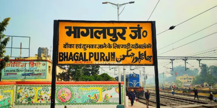 Malda Yard Modernization Causes Train Cancellations and Diversions, RPF Conducts Safety Awareness at Bhagalpur and Jamalpur Stations