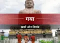 Gaya Committee Proposes Direct Train Service to Mumbai and Bengaluru in Eastern Central Railway Meeting