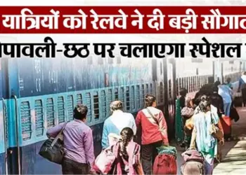 Indian Railways to Run Over 12,000 Special Trains for Diwali and Chhath, Enhancing Connectivity from Major Cities