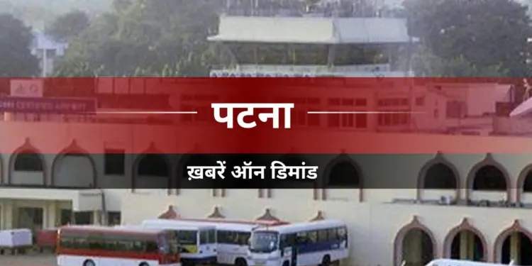 Vande Bharat Express to Connect Danapur and Jogbani in Just Seven Hours Starting September 15, 2025