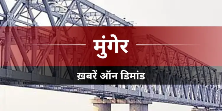 High-Speed Train Service to Increase to 130 km/h Between Malda and Kiul, Enhancements Underway at Jamalpur Station