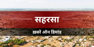 Prime Minister Modi to Inaugurate Amrit Bharat Station Buildings in Saharsa and Surrounding Areas on September 15