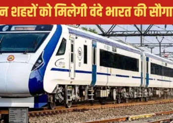 Indian Railways Plans Direct Vande Bharat Express from Jammu to Srinagar, Enhancing Connectivity for Pilgrims and Tourists[embed]https://www.youtube.com/watch?v=3LqfHHDFueA[/embed]