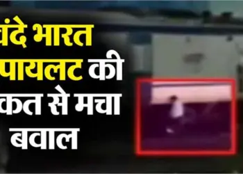 Vande Bharat Express Pilot Faces Backlash for Urinating on Tracks at Gwalior Station During Delhi-Bhopal Journey