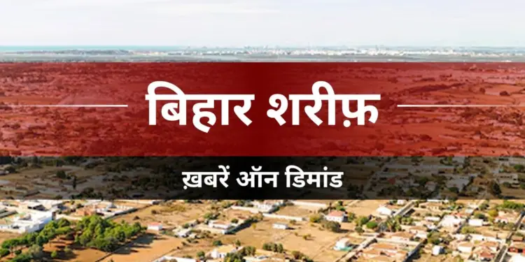 Expansion Planned for Harnaut Sidmika Factory, Vande Bharat Train Coaches to Undergo Repairs