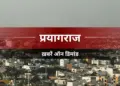 Train Schedules Disrupted at Ghaziabad Station Due to Yard Work; Multiple Routes Affected in December 2025