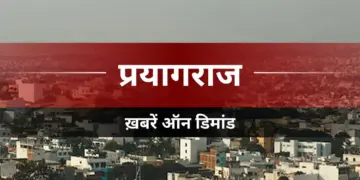 Train Schedules Disrupted at Ghaziabad Station Due to Yard Work; Multiple Routes Affected in December 2025