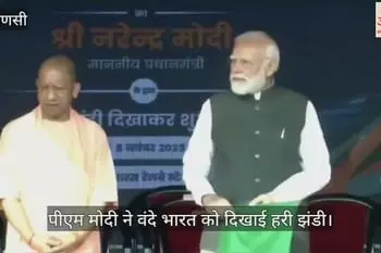 PM Modi Flags Off Banaras-Khajuraho Vande Bharat Express at Banaras Railway Station