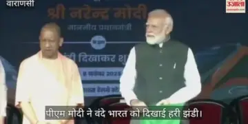 PM Modi Flags Off Banaras-Khajuraho Vande Bharat Express at Banaras Railway Station