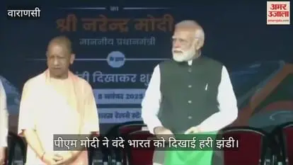 PM Modi Flags Off Banaras-Khajuraho Vande Bharat Express at Banaras Railway Station