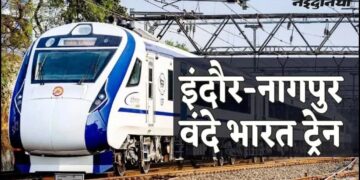 Indore-Nagpur Vande Bharat Express Now Operates with 16 Coaches, Doubling Seating Capacity for Passengers