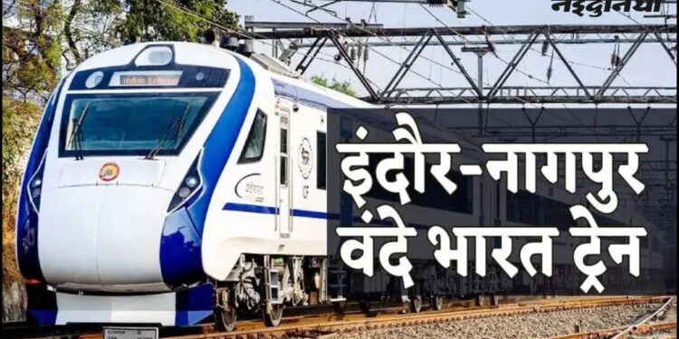Indore-Nagpur Vande Bharat Express Now Operates with 16 Coaches, Doubling Seating Capacity for Passengers