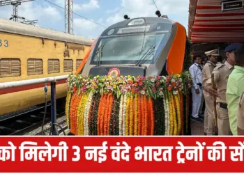 PM Modi to Flag Off Three New Vande Bharat Trains from Varanasi on November 7, Enhancing Regional Connectivity